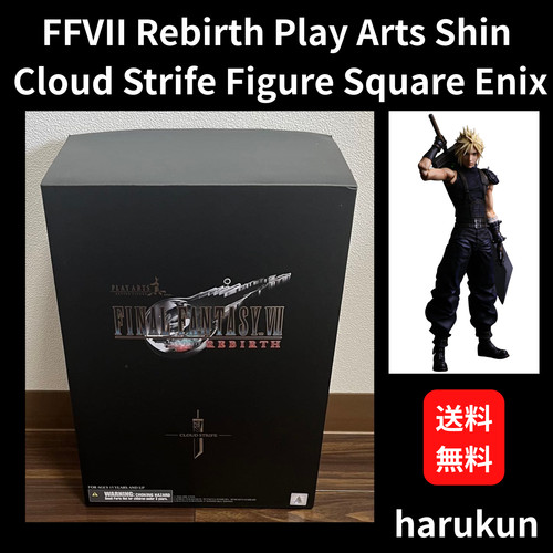 Figurine ffvii rebirth - figurine,
