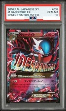 PSA 10 Carte Pokemon M