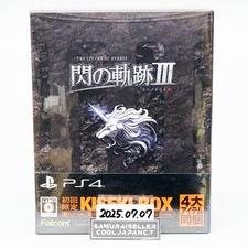 PS4 The Legend of Heroes