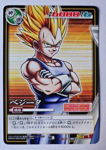 Carte dragon ball dbz - z, card