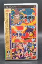Tengai makyo engine best - pc,