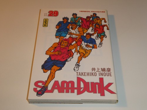 Slam dunk tome be - slam,