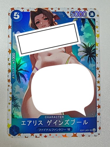 Carte holo final fantasy - holo,