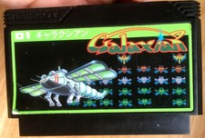 GALAXIAN - CARTOUCHE SEULE