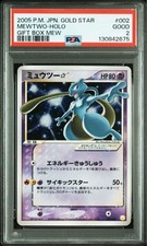 CARTE POKEMON PSA 2 MEWTWO
