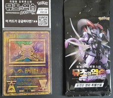 Ancient mew scéllée version corée 2019 Mewtwo Strikes Evolution + paquet promo