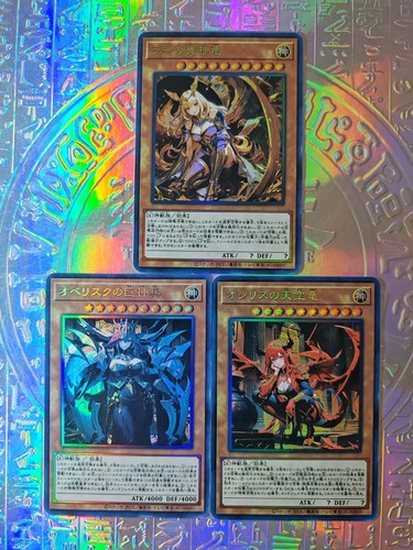 Card oh japanese - 3, dieux