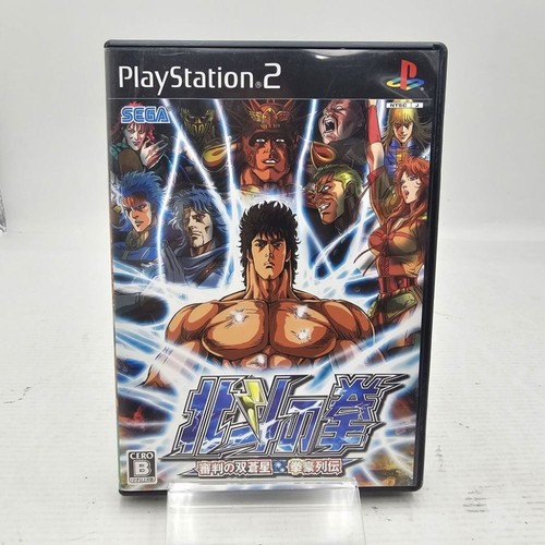 Segagemusu hokuto ken - ken, /