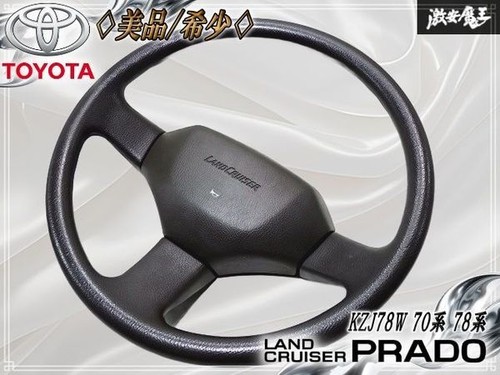 Volant origine toyota - d'origine, kzj78w