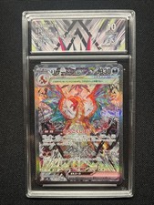 Charizard Ex 134/108 SAR Pokemon Dracaufeu