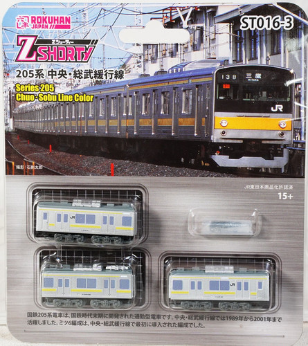 Rokuhan st016 shorty - z,
