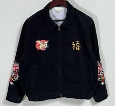 Veste souvenir vietnamienne