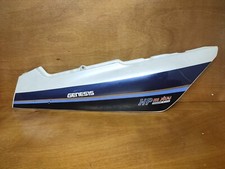 Carénage latéral YAMAHA 1000