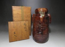 Vase à fleurs en émail Raku