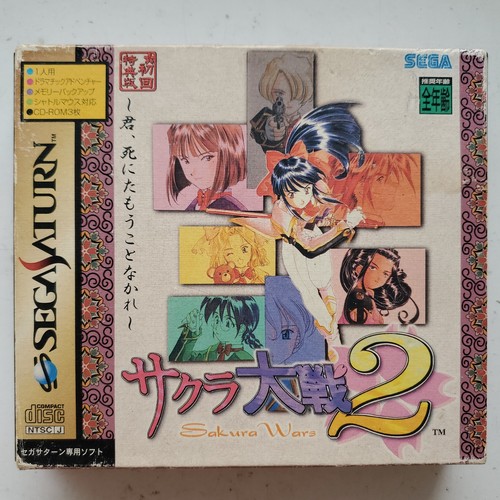 Sakura wars reg card - 2, sega