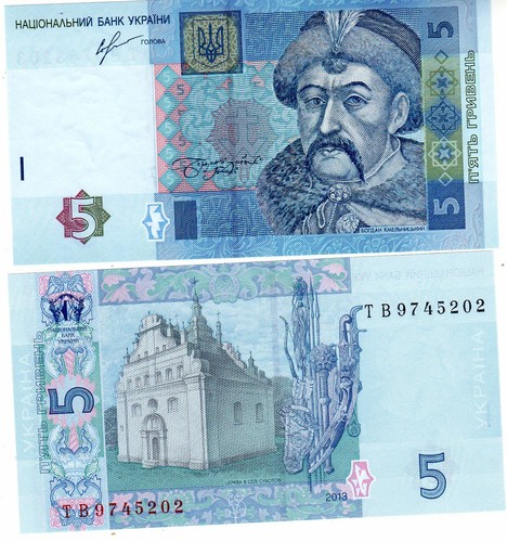 Ukraine billet hryven 2015 - billet,