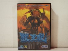 Altered Beast SEGA Megadrive