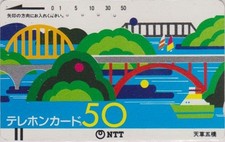TC ANCIENNE JAPON / NTT