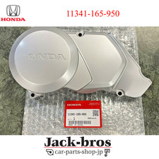 Cache carter gauche origine