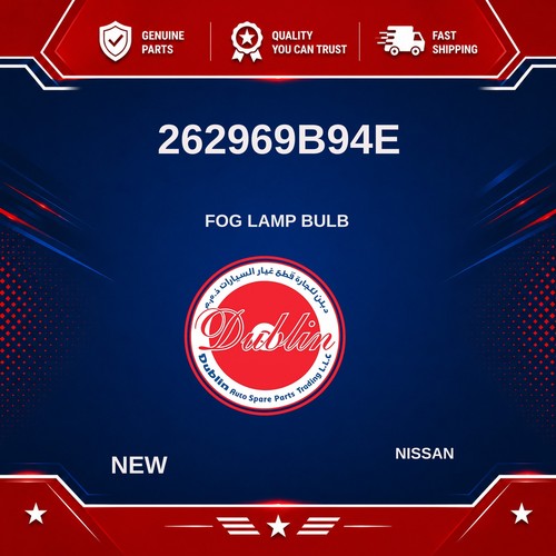 Ampoule antibrouillard nissan - antibrouillard,