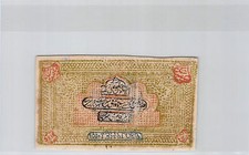 RUSSIE ASIE CENTRALE 100 ROUBLE 1920 PICK S 1036