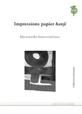Impressions papier hanji