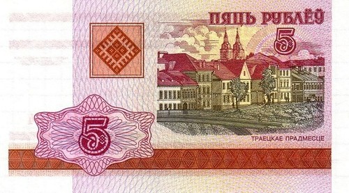 Biélorussie belarus 2000 - biélorussie,