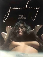 Bambou et les Poupées - Dédicace autographe signée de Serge Gainsbourg et Bambou