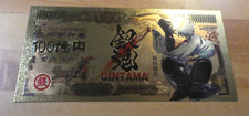 GINTAMA ANIME GOLD BILLET FAN YEN MANGA CARTE CARDDASS SP 3 NEUF MINT