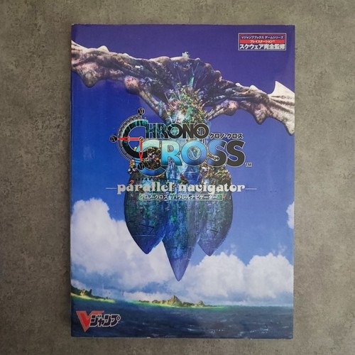 Chrono cross parallel - chrono,