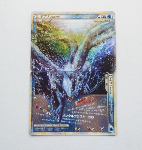 Lugia legend l1 soul - lugia,