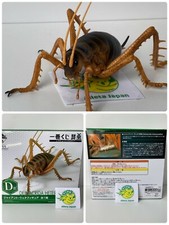 Figurine géante Weta Life