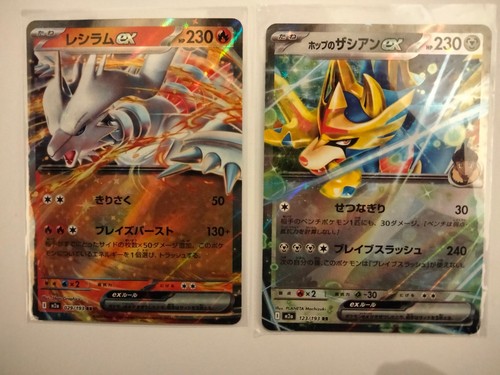 Cartes pokémon japonaises m2a - pokémon,