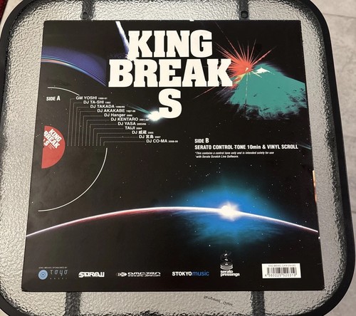 King breaks vinyl - king, record