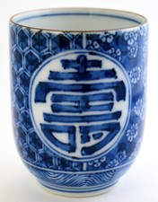 Ancienne tasse à thé