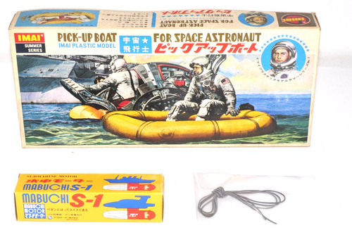 Vintage imai pick boat - imai, pick-up