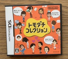 Collection Tomodachi Nintendo DS NDS Version Japonaise Testée