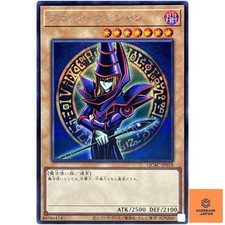 Dark Magician (Arkana) -