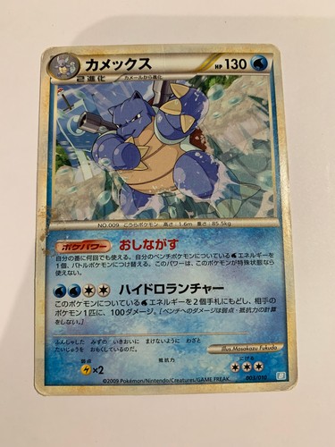 Pokemon card carte - card, /
