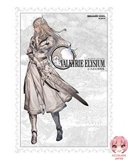Collection officielle de documents de cadre Valkyrie Elysium SE-MOOK
