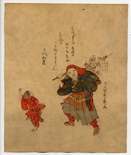 UW»Estampe japonaise