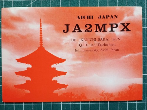 Br0474 carte radio amateur qsl - amateur,
