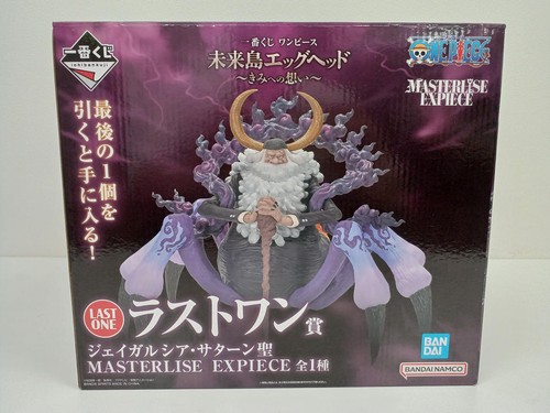 Bandai one piece - bandai, "saint