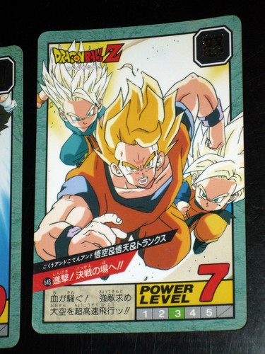 Dragon ball dbz super - dragon,