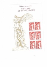 Bloc feuillet Victoire de