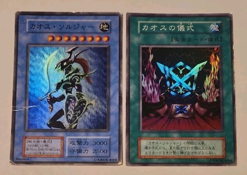 Yugioh soldat japonais - japonais, super
