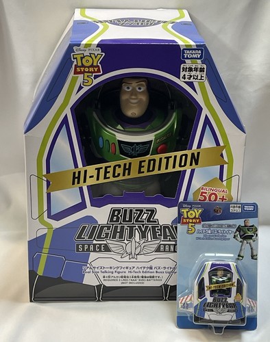 Toy story buzz - story, lightyear
