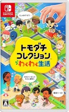 Tomodachi Collection Waku Waku