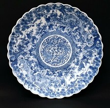 Exquisite Antique Chinese Blue