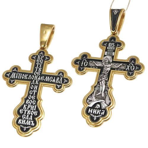 Plaqué silver cross 925 - cross,
